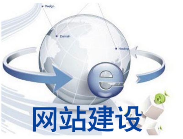 晋城做网站多少钱 靠谱建站公司怎么选