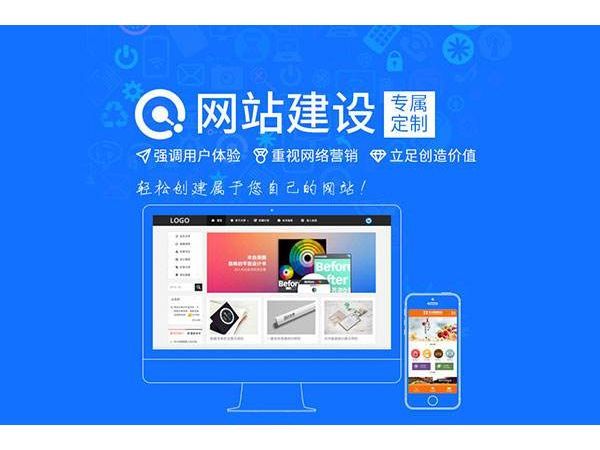 晋城煤化工与铸造企业响应式网站设计与移动端优化方案