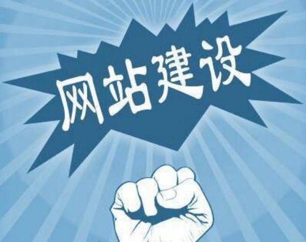 晋城网站开发如何选对服务商 本地企业必看指南